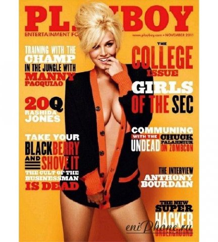 Playboy (ПлейБой)